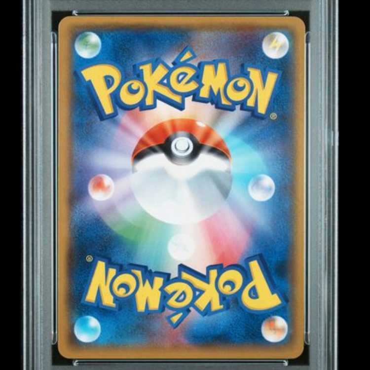 [PSA10] Pikachu in Yokohama (Promo) {282/SM-P} 1枚