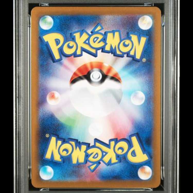 【PSA10】 ミュウツー (R/マスターボールミラー) {150/165} [SV2a/ポケモンカード151] [SV] 1枚