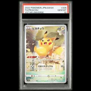 [PSA10] Pikachu (AR) {205/172} [S12a/VSTAR Universe] [SS 1枚
