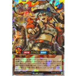 [Condition A-] Massignangler (Background Orange) [Overrush Rare] {RD/KP25-JP037} 1枚