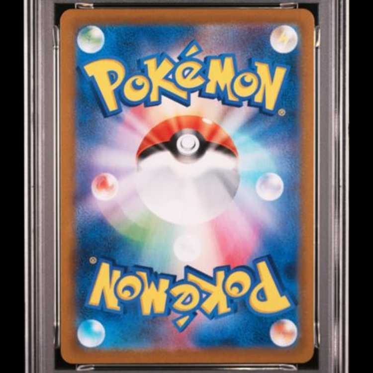 [PSA10] PikachuV (CSR) {222/184} [S8b/VMAX climax] [SS 1枚