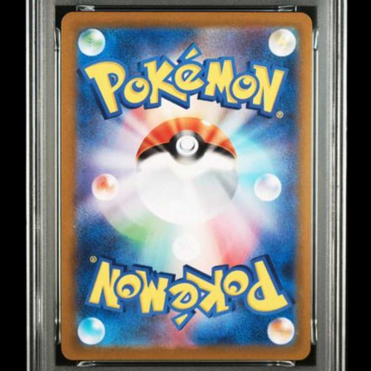 [PSA10] PikachuV {001/024} [SN]. 1枚