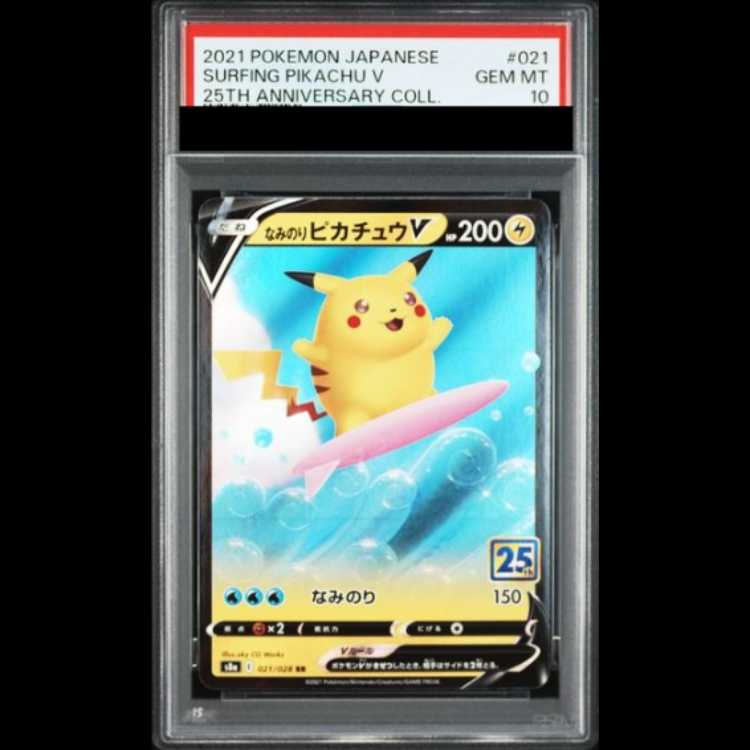 [PSA10] Naminori PikachuV 《25th》 (RR) {021/028} [S8a/25th ANNIVERSARY COLLECTION] [SS 1枚