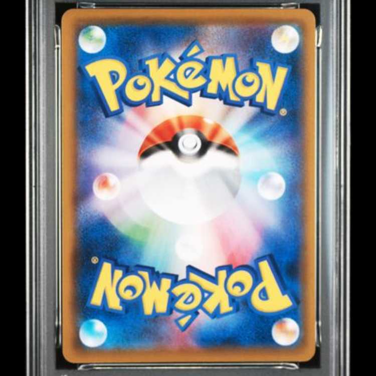 [PSA10] Naminori PikachuV 《25th》 (RR) {021/028} [S8a/25th ANNIVERSARY COLLECTION] [SS 1枚