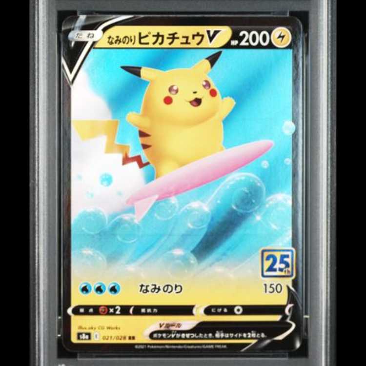 [PSA10] Naminori PikachuV 《25th》 (RR) {021/028} [S8a/25th ANNIVERSARY COLLECTION] [SS 1枚