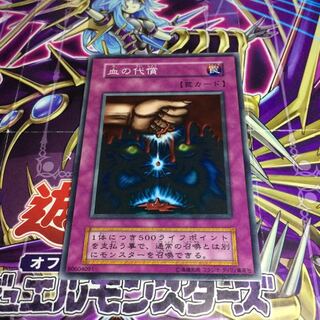 [Early] Ultimate Offering (Studio Dice) [N].