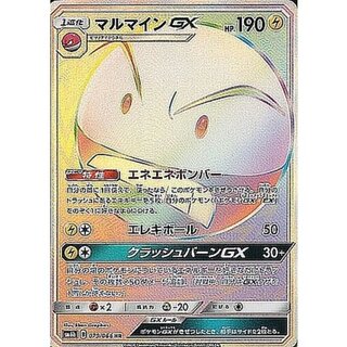 [Condition A-] ElectrodeGX [HR] {079/066} 1