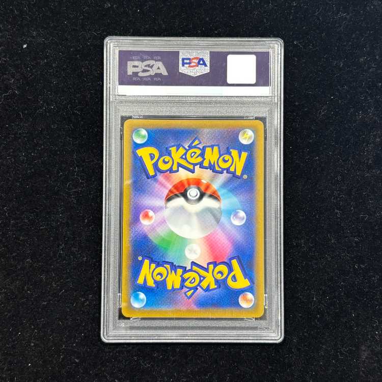 PSA10] CharizardVSTAR HR 118/100 1枚
