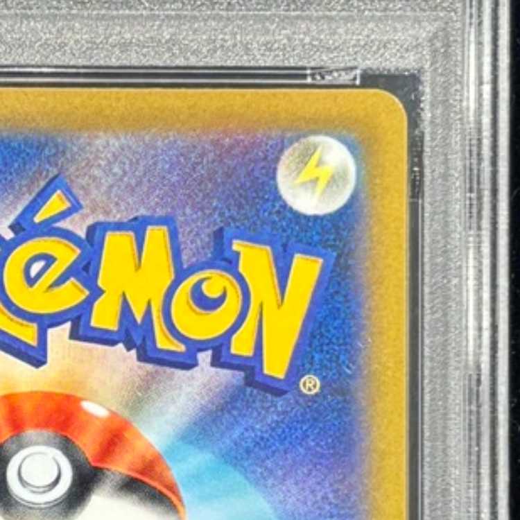 PSA10] CharizardVSTAR HR 118/100 1枚