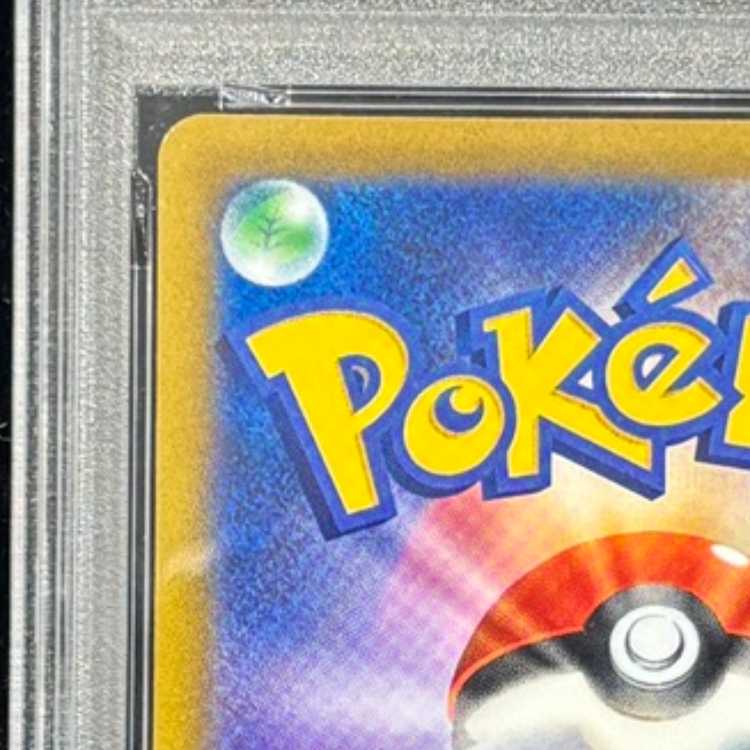 PSA10] CharizardVSTAR HR 118/100 1枚