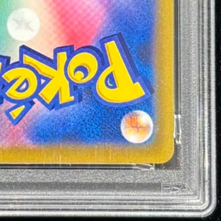PSA10] CharizardVSTAR HR 118/100 1枚