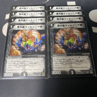 (1セット¥500)魔光蟲ヴィルジニア卿