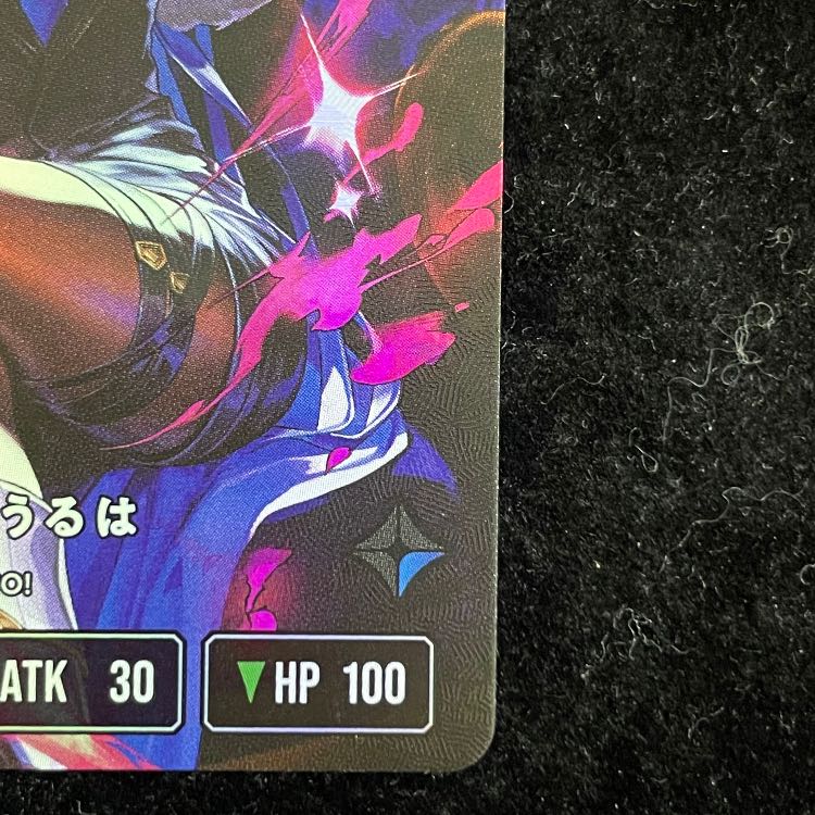 Uruha Ichinose LRPP [BP01-115]. 1枚