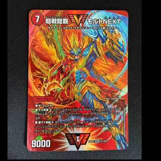 ＃超戦龍覇 モルトNEXT VIC 超1/超47 1枚