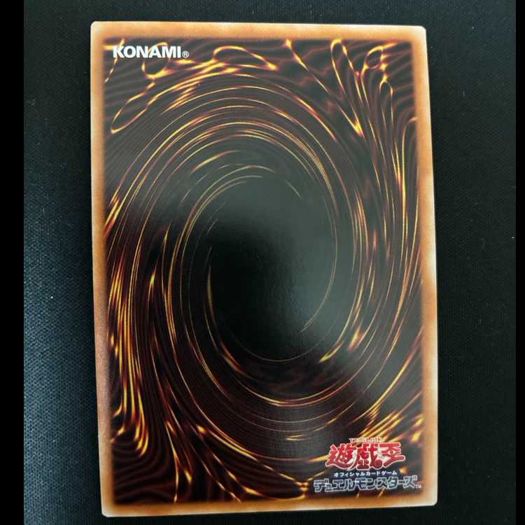 #Ghost Belle & Haunted Mansion Ultimate Rare JP012 1枚