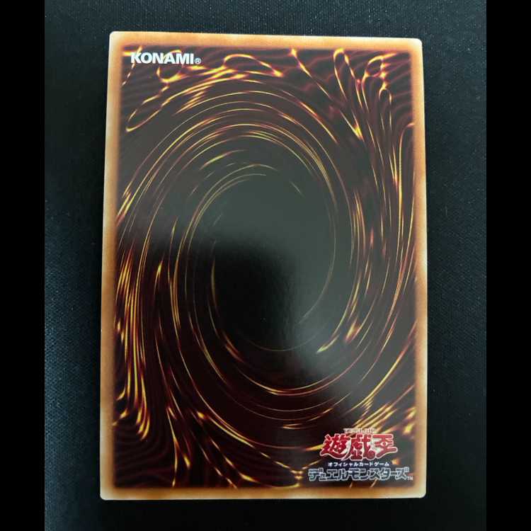 #Killer Tune Clip Super Rare DBPR-JP032 1枚