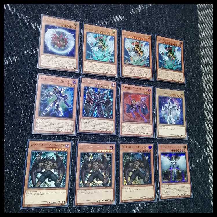 Yu-Gi-Oh Deck Hero HERO Miracle Excluder [04985]. 1枚