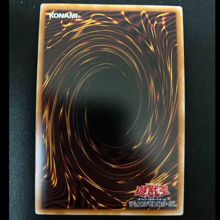 #Cynet Mining Secret Rare QCCU-JP109 1枚