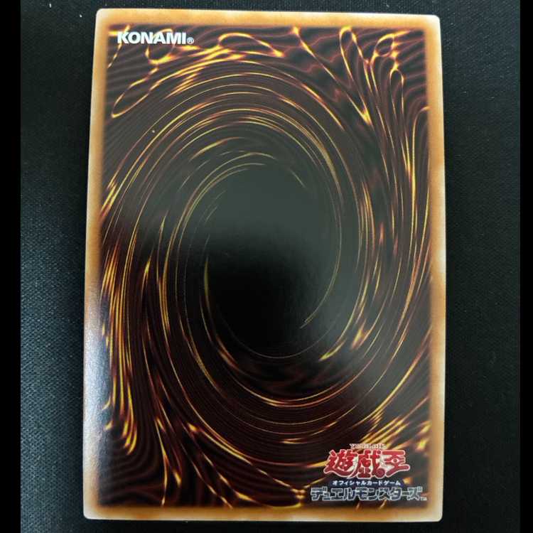 #Cynet Mining Secret Rare QCCU-JP109 1枚