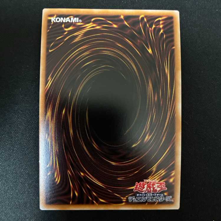 #Cynet Mining Secret Rare QCCU-JP109 1枚