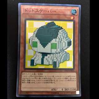#Dotscaper Super Rare JPB02 1枚