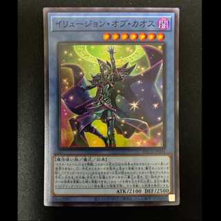 #Illusion of Chaos Super Rare JP034 1枚