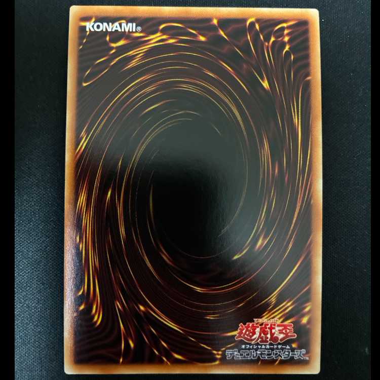 #Illusion of Chaos Super Rare JP034 1枚