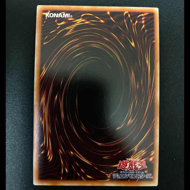 #Senkouki - Hornet Bit Super Rare JP046 1枚