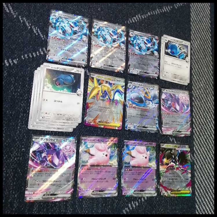 Pokémon Card Deck Steven's Metagross Meowthex [04977]. 1枚