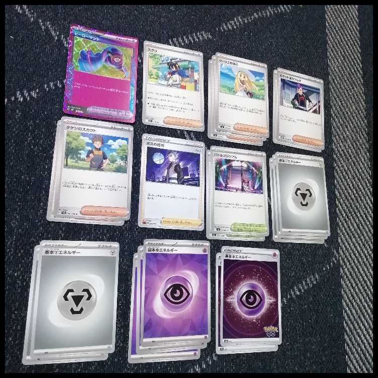 Pokémon Card Deck Steven's Metagross Meowthex [04977]. 1枚