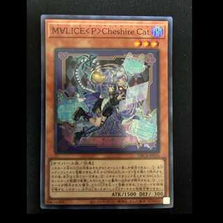 #M∀LICE<P>CheshireCat SR DBCB-JP016 1枚