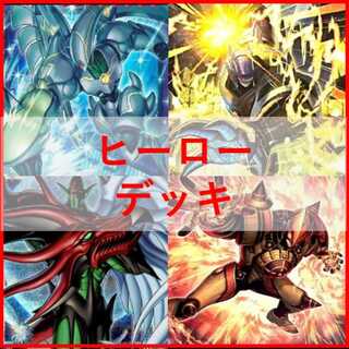 Yu-Gi-Oh Deck HERO Hero Deck Voltik Zapdos [04984]. 1枚