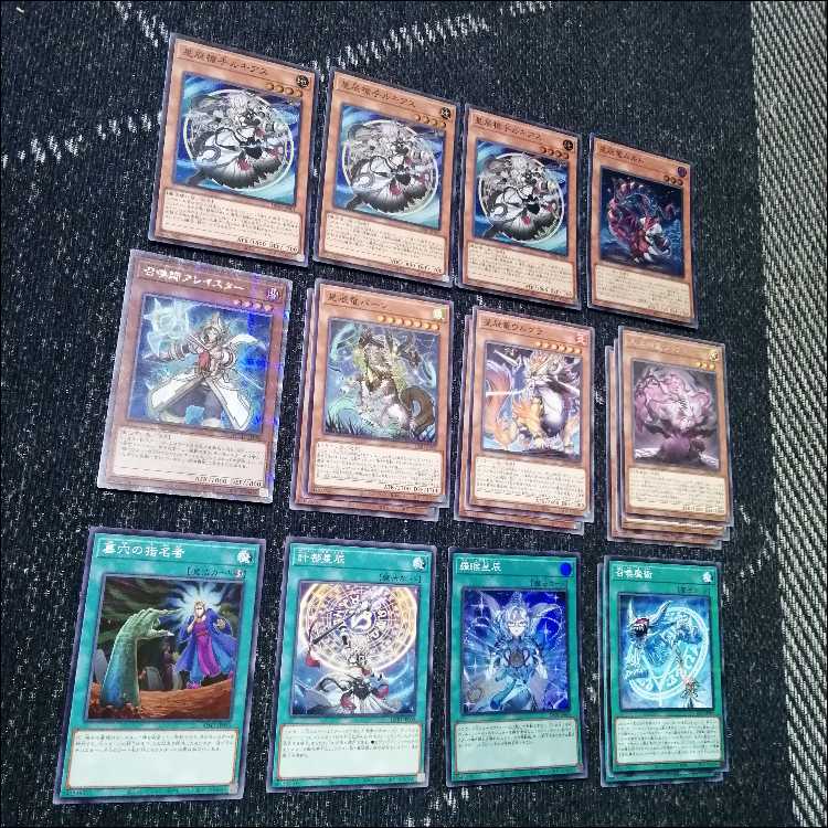 遊戯王　デッキ　召喚獣　ドラゴンテイル　アレイスター　[04979] 1枚