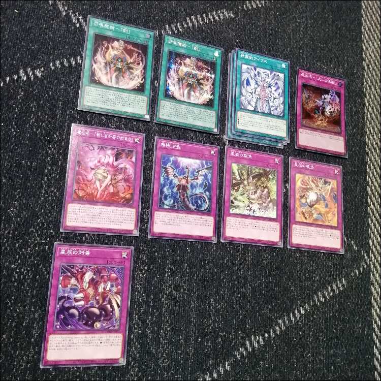 遊戯王　デッキ　召喚獣　ドラゴンテイル　アレイスター　[04979] 1枚