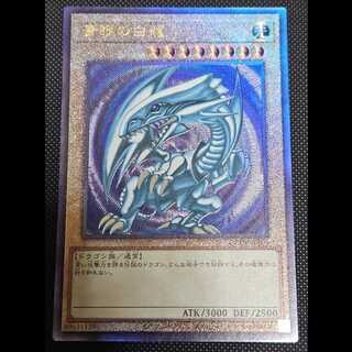 Blue-Eyes White Dragon Relief QCCP Ultimate Snubbull Eyes 1枚