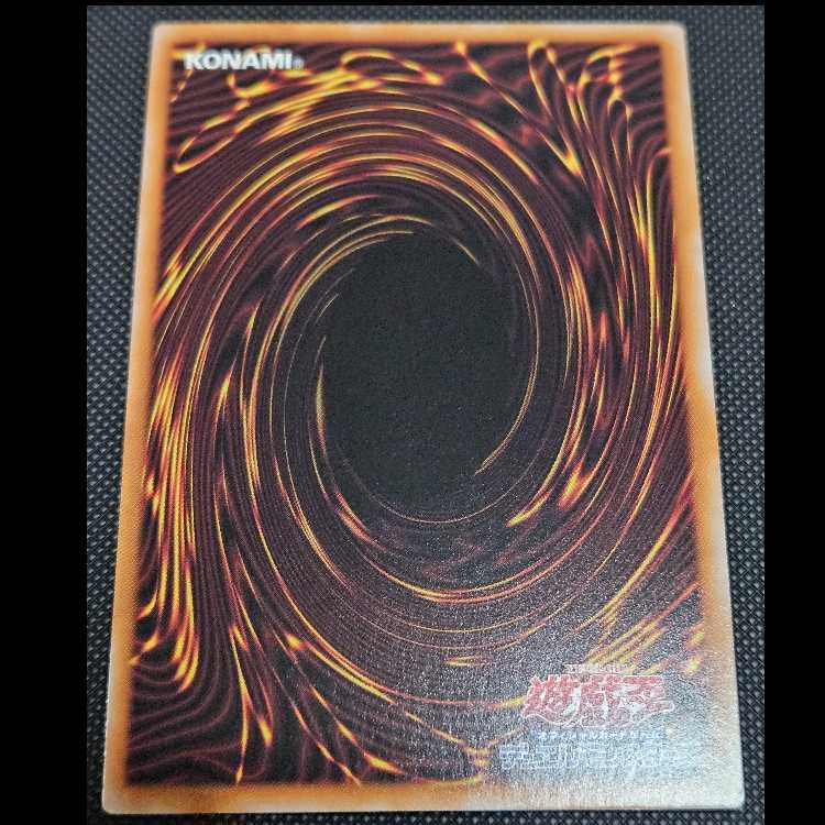 Blue-Eyes White Dragon Relief QCCP Ultimate Snubbull Eyes 1枚