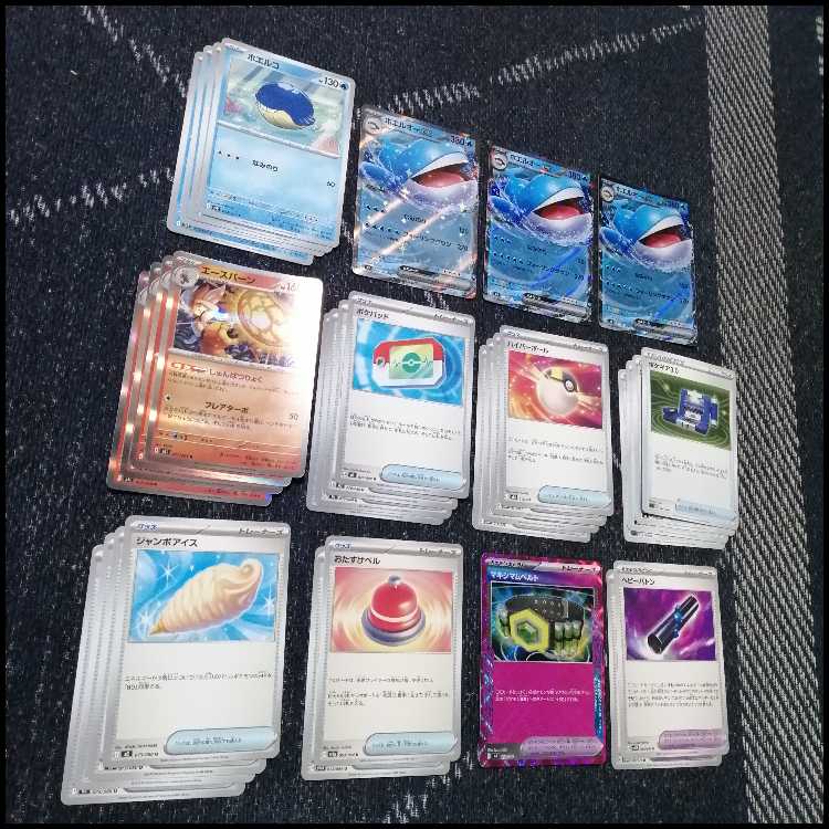 Pokémon Card Deck Wailordex Cinderace [04978]. 1枚