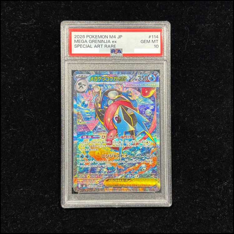 [PSA10] Mega Greninjaex SAR 114/083 1枚
