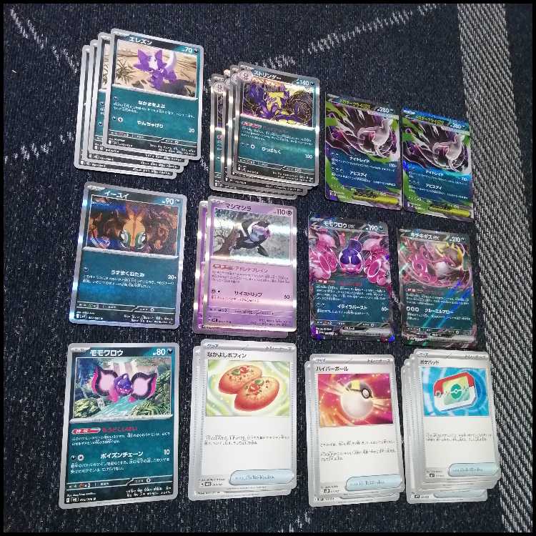 Pokémon Card Deck Mega Darkraiex Toxtricity [04976]. 1枚