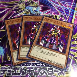 処刑人ーマキュラ【N】