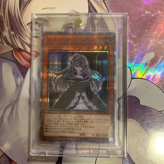 美品　屋敷わらし 20thSE