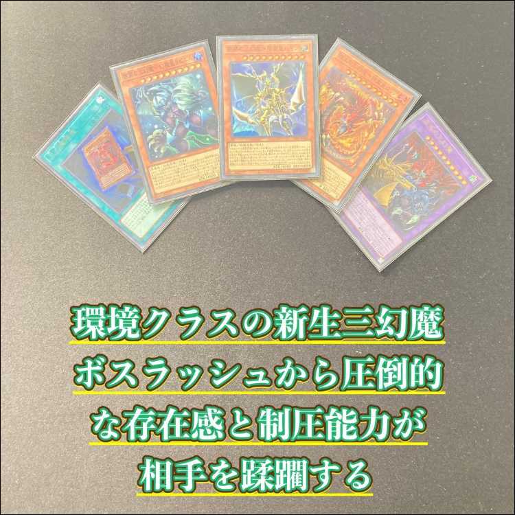 Full Scale Construction [Three Phantasmal Martyrs] Deck & Double Sleeve 《Uria, Lord of Searing Flames Hamon, Lord of Striking Thunder Three Phantasmal Martyrs -Raviel, Lord of Phantasms Three Phantasmal Martyrs Three Phantasms of Liberate Chaos Thunder Dr 1枚