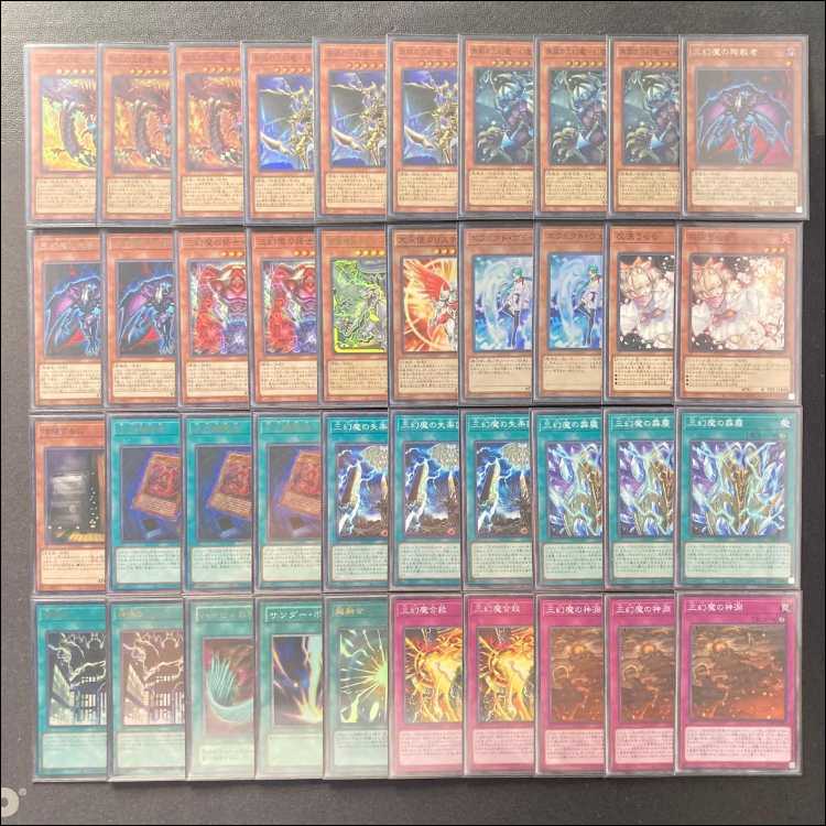 Full Scale Construction [Three Phantasmal Martyrs] Deck & Double Sleeve 《Uria, Lord of Searing Flames Hamon, Lord of Striking Thunder Three Phantasmal Martyrs -Raviel, Lord of Phantasms Three Phantasmal Martyrs Three Phantasms of Liberate Chaos Thunder Dr 1枚