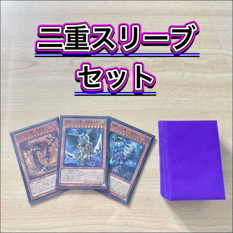 Full Scale Construction [Three Phantasmal Martyrs] Deck & Double Sleeve 《Uria, Lord of Searing Flames Hamon, Lord of Striking Thunder Three Phantasmal Martyrs -Raviel, Lord of Phantasms Three Phantasmal Martyrs Three Phantasms of Liberate Chaos Thunder Dr 1枚
