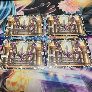 DG-パルテノン -龍の創り出される地-  4枚