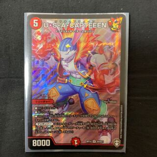 U・S・A・CAPTEEEN SR