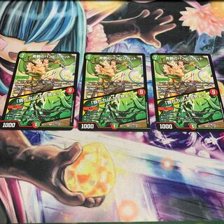 青銅のバンビシカット｜「我が力、しかと見よ!」　3枚