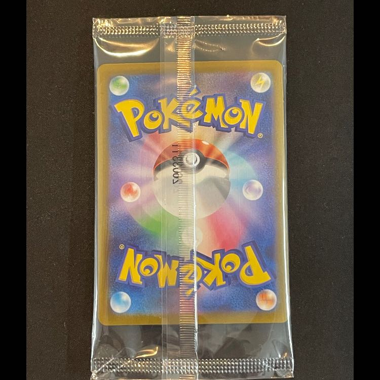 Pikachu of Hiroshima Unopened PROMO 261/SV-P 1枚