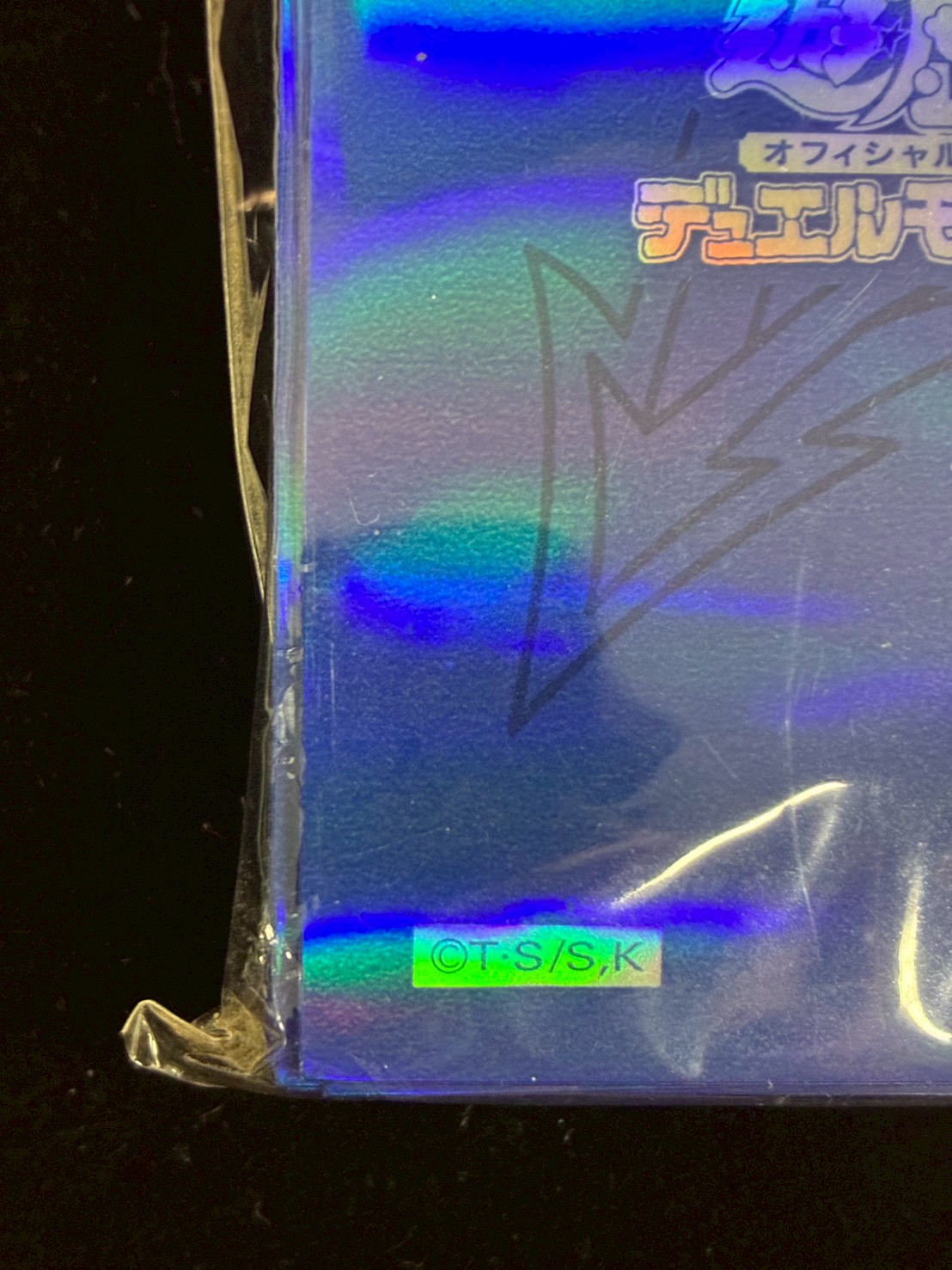 [Condition A-] Sleeve "Obe Squirrel Ku Snubbull", 60 pieces [-] {-} [Sleeve 1枚
