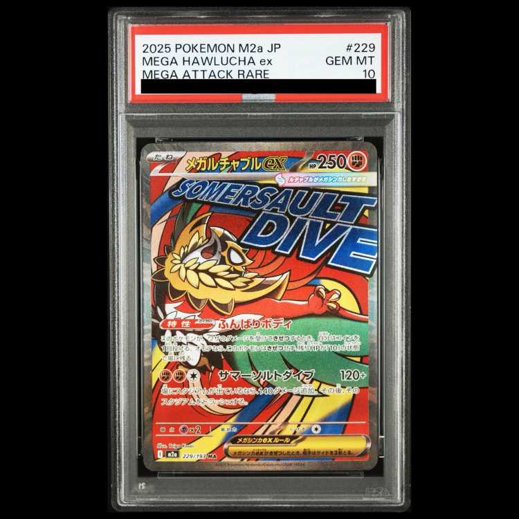 [PSA10] Mega Hawluchaex MA 229/193 1枚